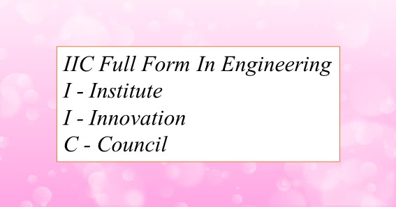 IIC Full Form In Engineering