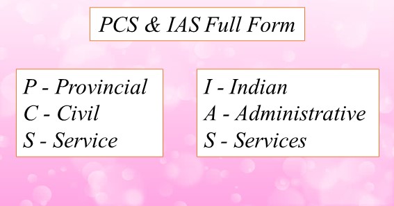 PCS & IAS Full Form